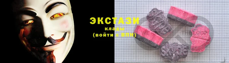 ЭКСТАЗИ MDMA  Кореновск 